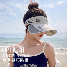 帽子可伸缩帽檐空顶帽女出行沙滩夏季海边防紫外线防晒太阳帽遮阳