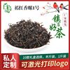 2020 newly picked and processed tea leaves Place of Origin Source of goods black tea Tea Keemun black tea bulk wholesale Spring Xiangluo highly flavored type 500g