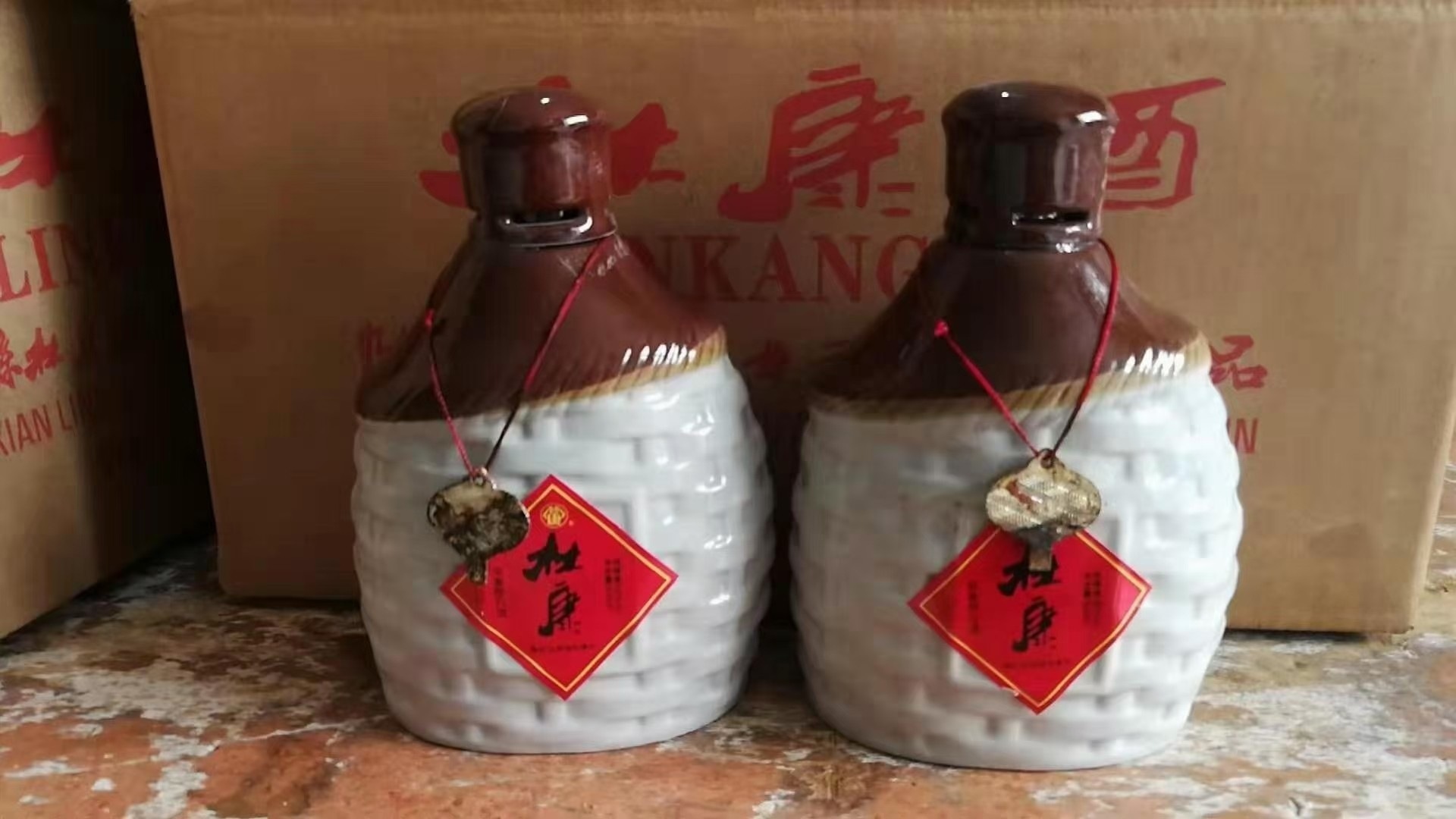 杜康村老酒07年52度浓香型白酒整箱酒水批发纯粮食正宗收藏专用酒