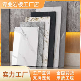 1200*3000岩板板材广东佛山工厂源头制造家装工装背景墙面大理石