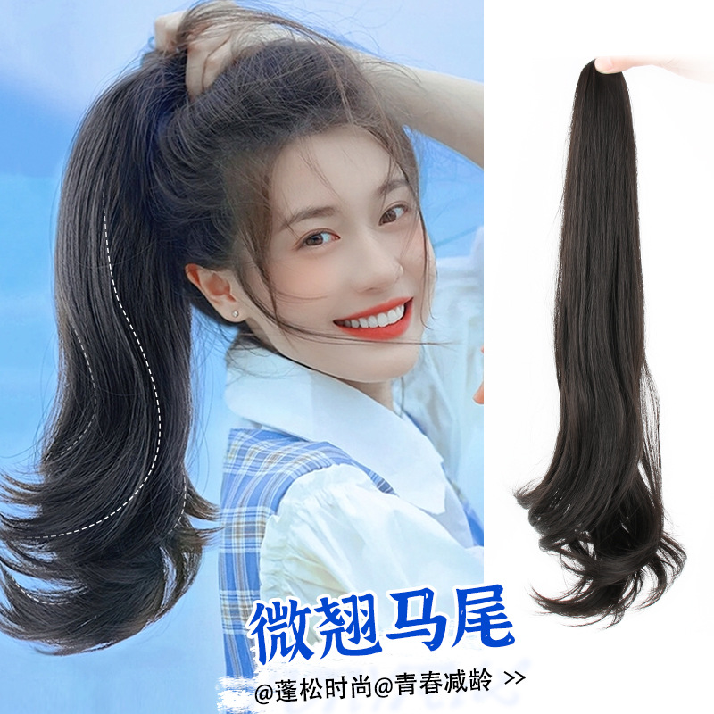 wig ponytail clip-on long curly hair high tie natural internet celebrity ponytail extensions braid high-temperature fiber chemical fiber ponytail