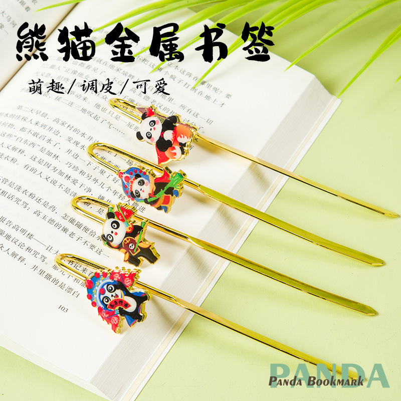 天鹅颈书签中国风金属文创小学生创艺工艺品教师节礼物纪念品套装