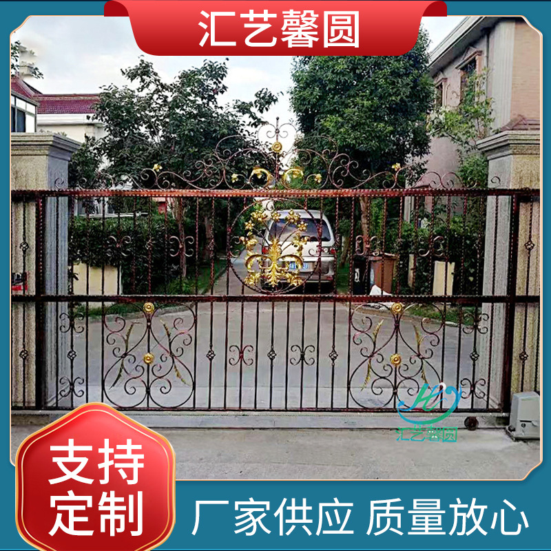 加工铁艺大门庭院花园别墅用电动移门锻造围墙铁大门供应