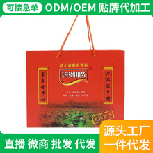 洪湖水乡磨皮莲子礼盒通芯白莲子红莲干货批发去芯莲子易糯莲子羹