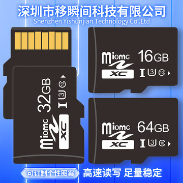 厂家直销 8g内存卡16g相机32g手机128g监控64g tf卡行车记录仪4g