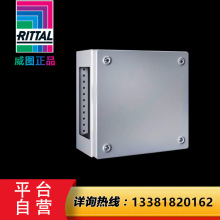 威图/RITTAL KL接线箱