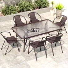 BS户外桌椅阳台露天桌椅套件小花园现代铁艺桌椅小茶几室外庭院桌