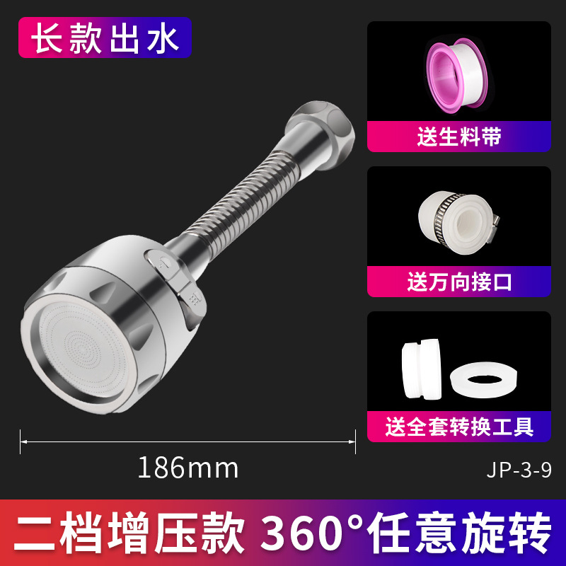 Kitchen Supercharged Bubbler Faucet Shower Head Splash-Proof Water-Saving Sink Faucet Universal Rotatable Foam Maker