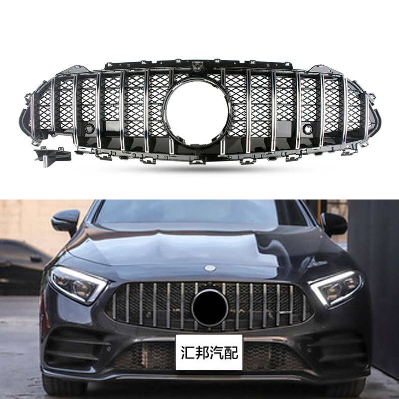 适用奔驰w257改装中网cls级amg中网满天星竖条gt前脸格栅中网