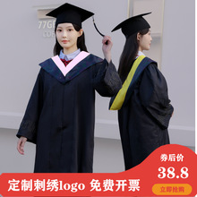 学士服现货批发硕士服博士服导师服大学生成人学位服垂布披肩礼帽