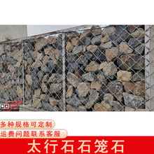 太行石石笼石 装石笼用石材 卵石景观墙 石笼网鹅卵石