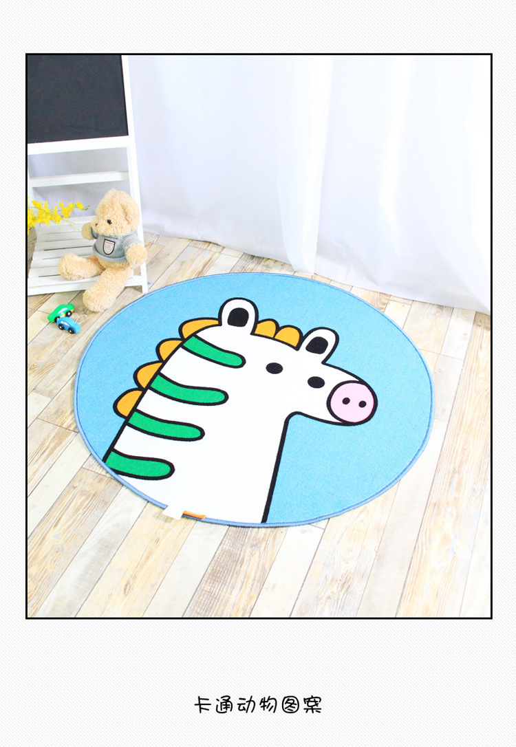 一件捷成圆形地毯儿童卡通动物地毯家用转椅吊篮地垫可机洗