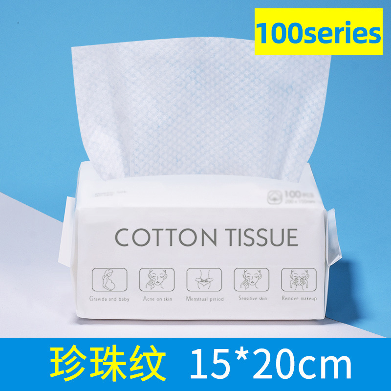 [Pure Cotton Thickened Face Towel] Wet and Dry Cotton Pads Paper Disposable Removable Beauty Makeup Make-up Removing Tissue