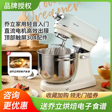 l5c柔音厨师机家用打蛋器揉面机多功能一体商用和面机鲜奶机