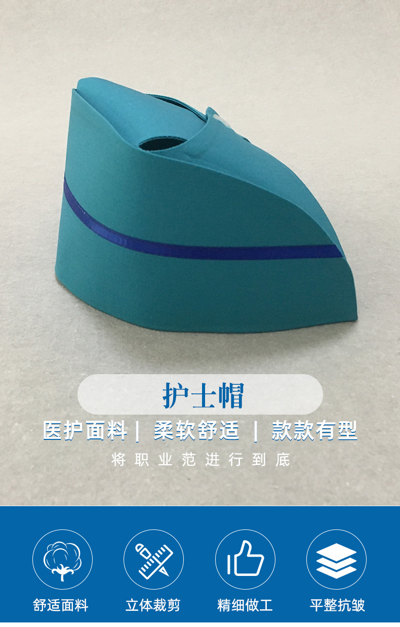 护士帽白色粉色蓝色墨绿色加厚学生卫校医院燕尾护士长加杠工作帽
