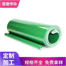 厂家供应PVC输送带 绿色环形传送带 食品行业传输带 流水线皮带