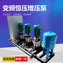 威乐HELIX FIRST V3602/2高区生活供水设备管网二次加压变频泵