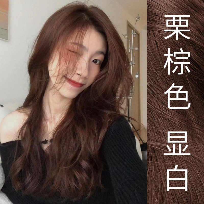栗棕色染发膏2023流行色植物天然纯学生自己在家染发剂不掉色显白