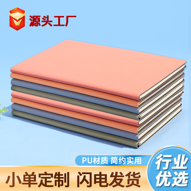 Business Custom Logo Notebook Office Imitation Leather Eye Protection Wood-Free Paper Custom Notepad in Stock Wholesale