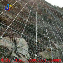 公路菱形被动边坡钢丝绳网山体滑坡柔性主动防护网矿山支护绞索网
