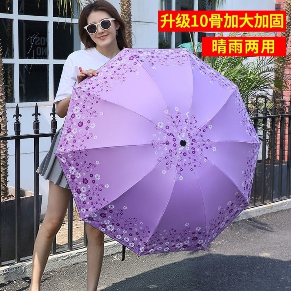 Upgrade Ten Bones Wisteria Flower Rain and Rain Dual-Use Black Glue plus-Sized Double Fresh Sun Umbrella UV-Proof Sun Umbrella