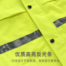 5OH3执勤反光雨衣交通服三层复合制式套装雨裤男款荧光新式防雨服