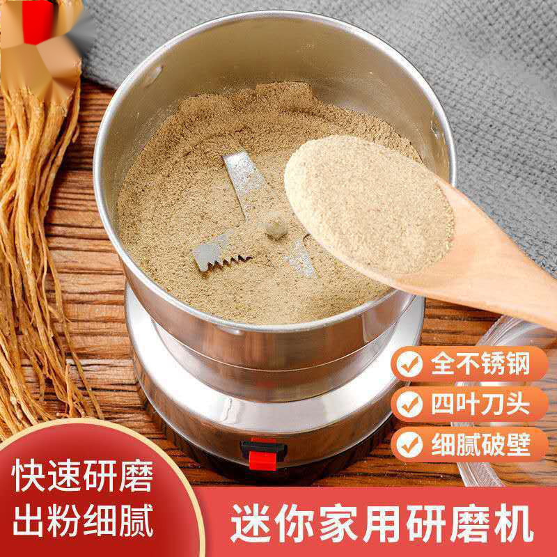 磨辣子机器打花椒面辣椒粉的家用小型嚰粉机粉粹机蘑粉粉末磨粉机