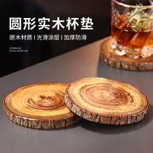 实木杯垫 圆形天然木桩 隔热垫餐桌垫防滑垫 创意鸡尾酒装饰垫