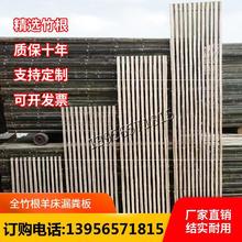【竹子羊床】_竹子羊床价格/图片/品牌_竹子羊床批发/厂家 阿里巴巴