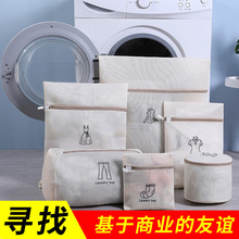清仓 淘宝抖音热卖米色刺绣三明治洗衣袋6件套  衬衫毛衣针织衫护
