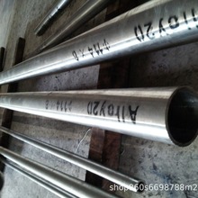 N08020 ,Alloy20,Alloy 20cb3, F20,Capenter 20 cb3,NS1403管棒