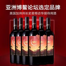 新天尼雅星光醇酿赤霞珠干红国产高档品牌正宗新疆葡萄酒批发红酒