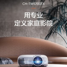 EPSON爱普生投影仪TW5700TX手机投影仪家用卧室1080P家庭影院智能