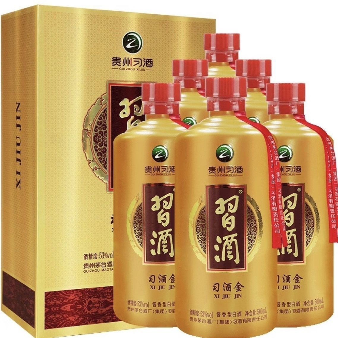 白酒批发 习.酒习.金酱香型53度白酒整箱500ml*6瓶装 批发白酒