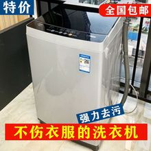 免费送货洗脱一体全自动洗衣机小型的家用宿舍二人租屋热销10万+