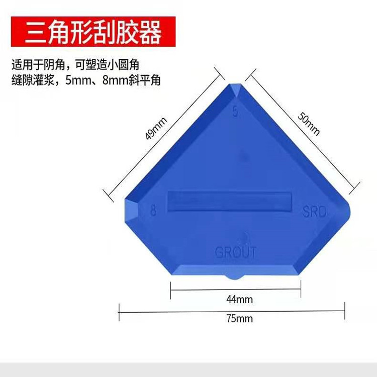 Doctor Blade Four-Piece Set Scratch Removal Corner Trimming Rubber Sheet Multi-Functional Silicon Sealant Glue-Punching Device Scraper