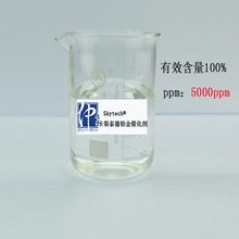 供应卡斯泰德铂金催化剂 加成型硅胶硅胶透明制品 催化剂5000ppm