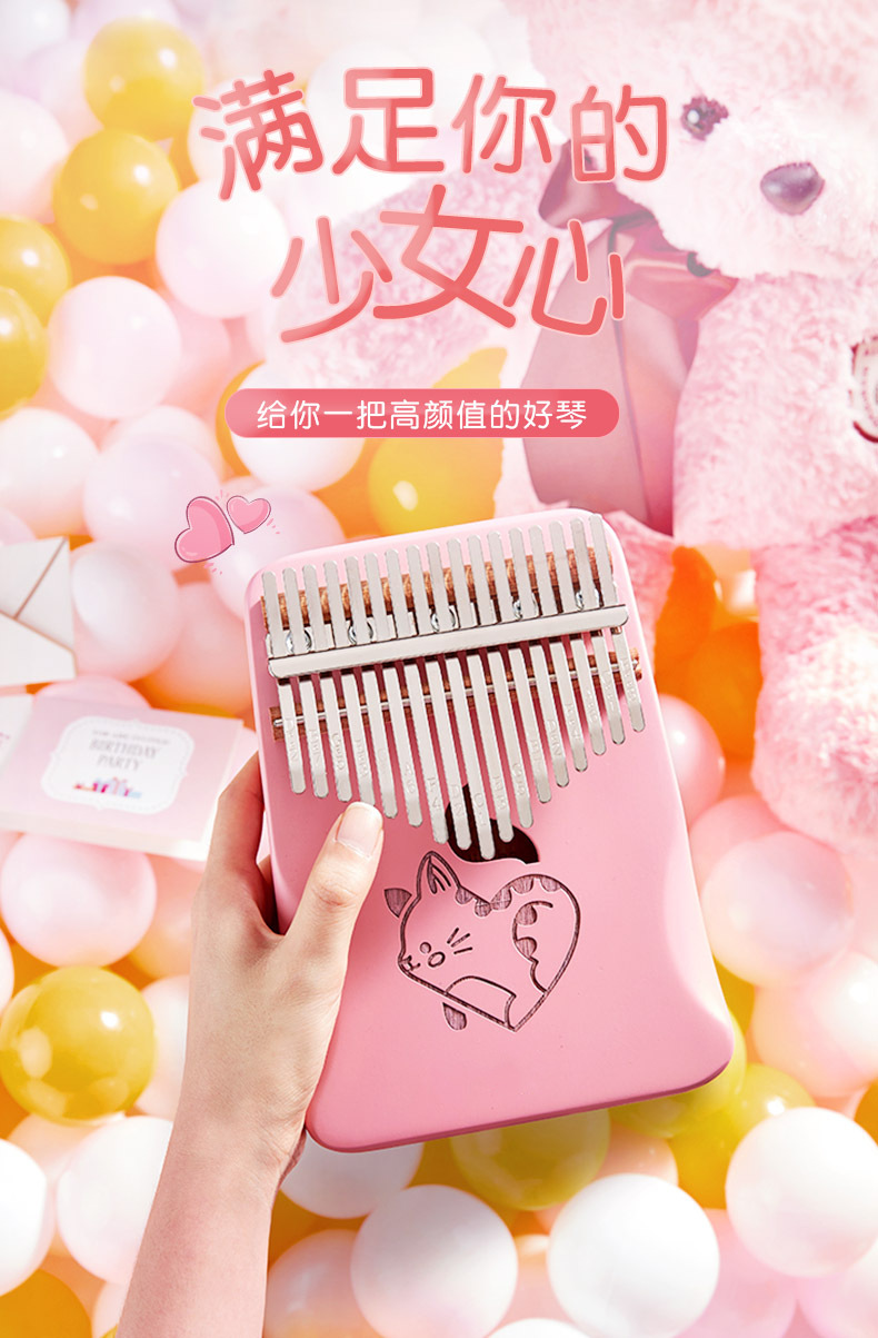 水晶拇指琴透明专业可爱炫彩入门女生初学者式便携手指乐器七夕运