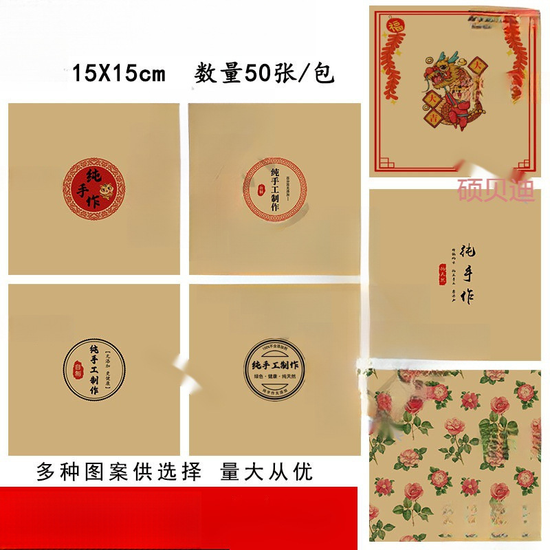 封盖牛皮纸食品蜂蜜酸奶果酱辣椒玻璃瓶包装纯手工制作封口纸现货