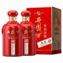 西凤酒系列52度52度凤香型年份封藏藏品白酒500ml*6瓶整箱装婚庆