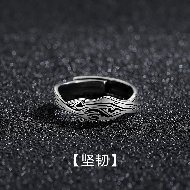 Retro Anti-Marcasite Ring Men's Fashion Twin Open Ring Korean Style Hip Hop Style Men's Single Ring Self-Discipline Ring