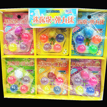 韩版创意迷你恐龙蛋+弹力球5入套装儿童趣味玩具实心弹弹球地铁批