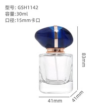 工厂直销现货圆角四方瓶 30ml50ML100ML卡口加厚香水玻璃空瓶