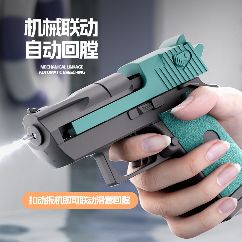 Cross-Border Mini New Glock Manual Press Water Gun Children's Toy Summer Summer Large Size Water Water Pistols