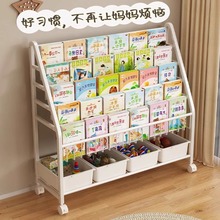 儿童书架置物架落地绘本架玩具二合一收纳架子简易阅读区宝宝书国