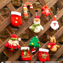 耶诞节元素小挂件挂饰耶诞树装饰品玩偶苹果袋姜饼人雪人老人礼品