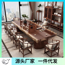 新中式禅意大板茶台实木茶桌椅组合客厅功夫泡茶几茶具套装一体