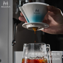 咖啡滤杯陶瓷星川手冲咖啡V60滤杯免折纸过滤杯滴滤式咖啡器具