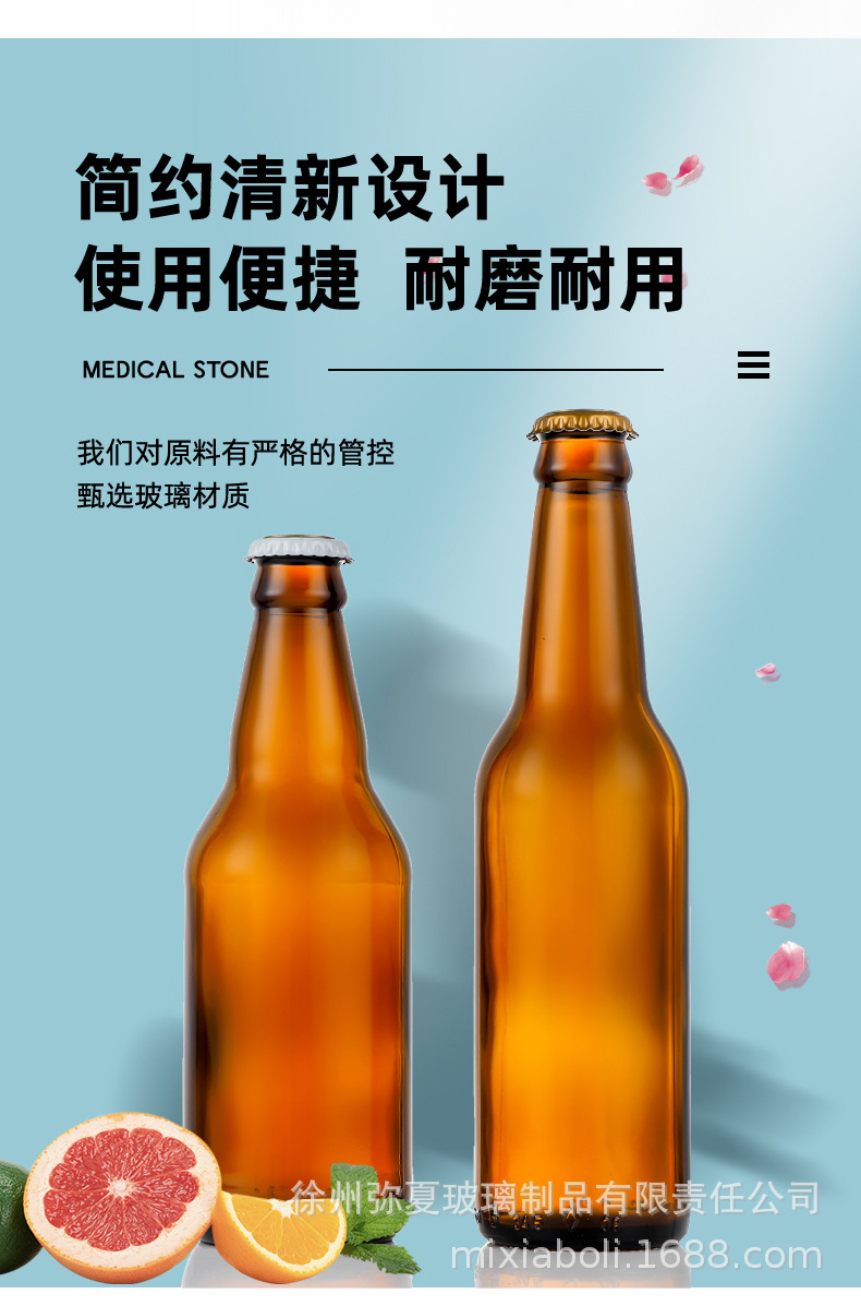 批发500ml棕色空啤酒瓶酿酒新款玻璃酒瓶330ml汽水玻璃饮料瓶