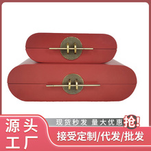 新中式简约红色奶白色烤漆椭圆形首饰盒收纳盒摆件样板房软装饰品